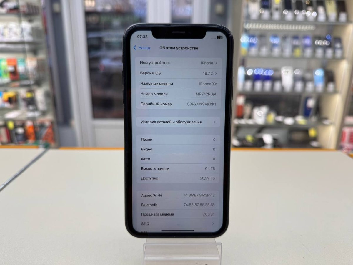 Смартфон Apple iPhone Xr 64Gb