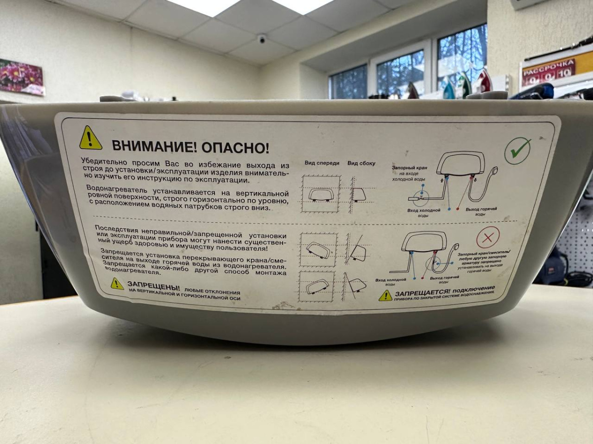 Водонагреватель Electrolux NP MINIFIX 5.5 TS