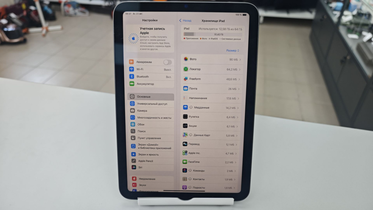 Планшет Apple iPad mini 6 64 ГБ(2021, A2567 (Wi-Fi)