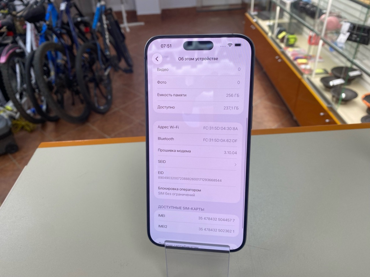 Смартфон Apple iPhone 15 Pro Max 256Gb