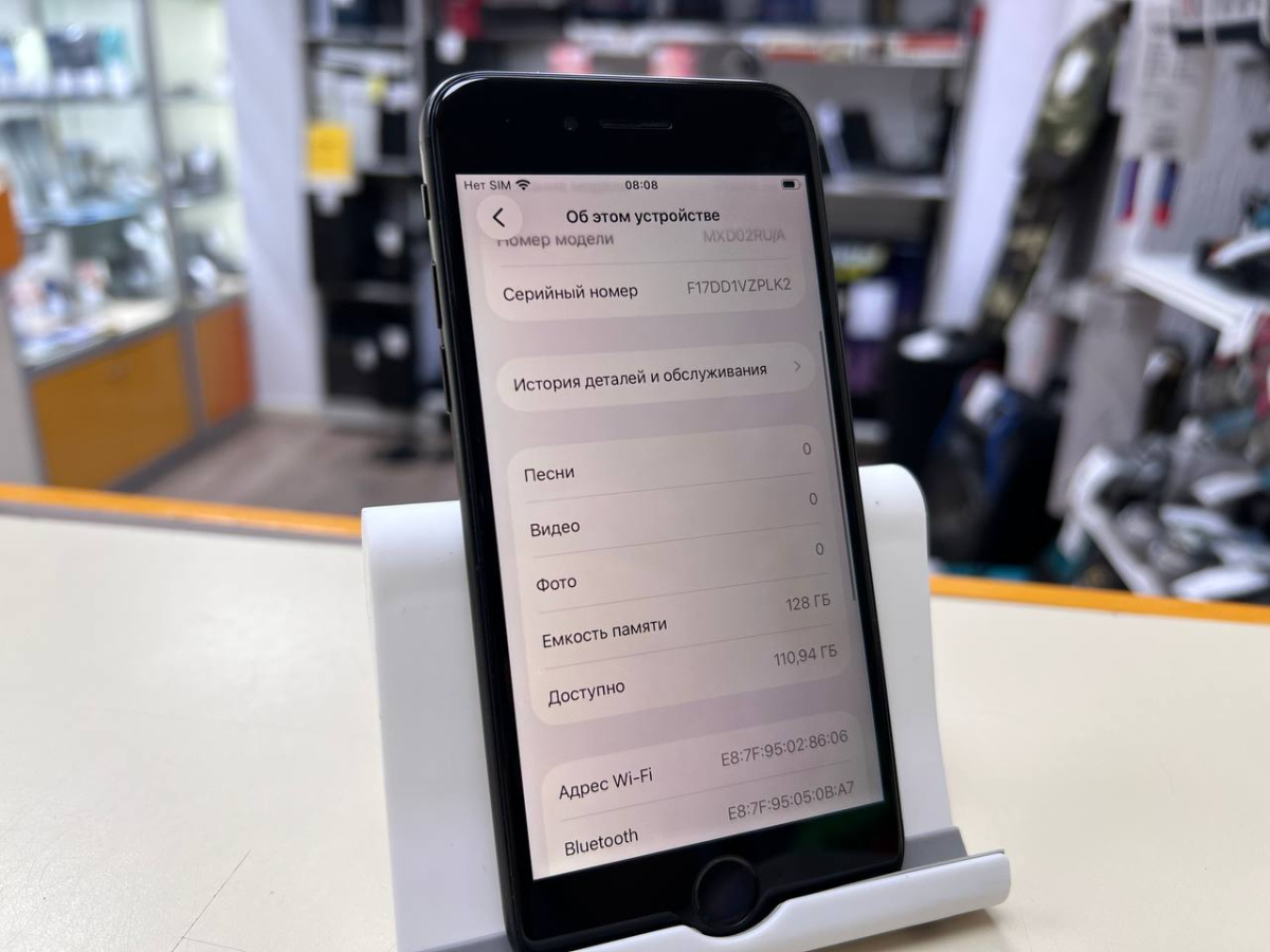 Смартфон Apple iPhone SE 2020 128Gb