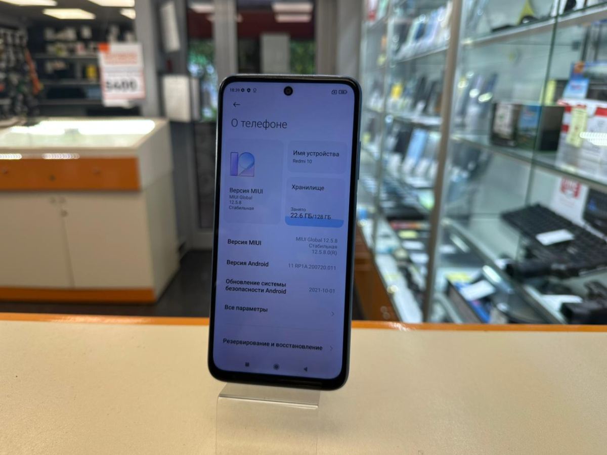 Смартфон Xiaomi Redmi 10 2022 4/128