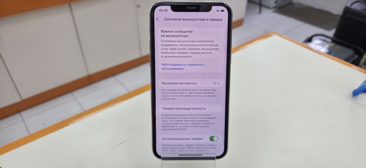 Смартфон Apple iPhone 11 Pro 64Gb