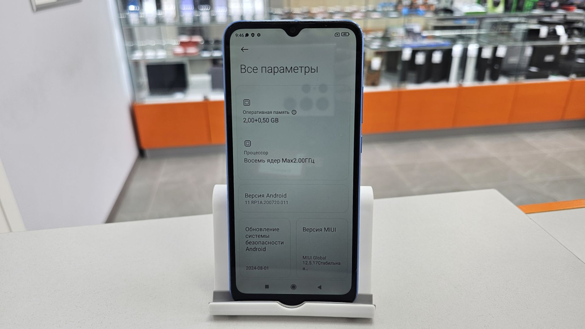 Смартфон Xiaomi Redmi 10A 2/32