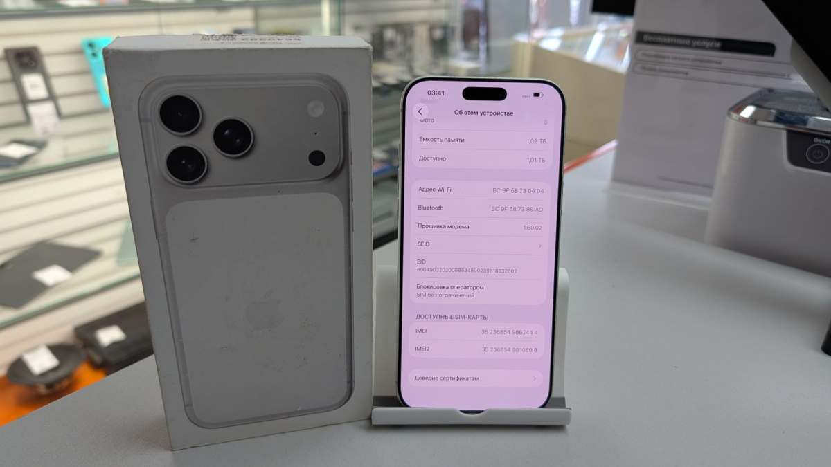 Смартфон Apple Iphone 17 Pro Max 1Tb