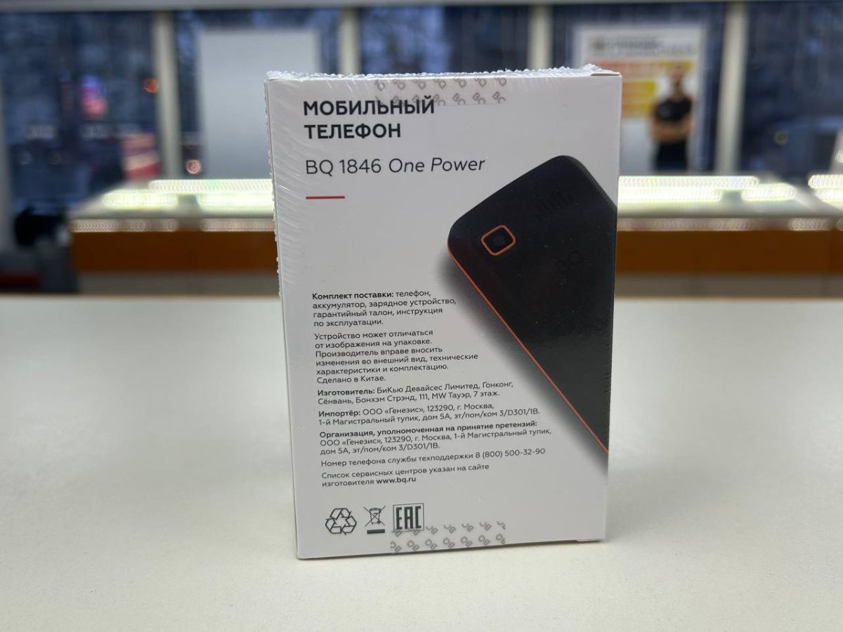 Мобильный телефон BQ 1846