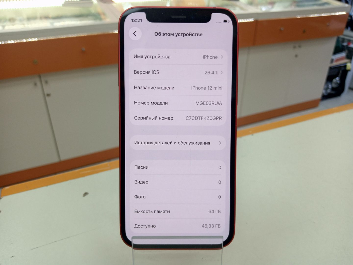 Смартфон Apple iPhone 12 mini 64Gb