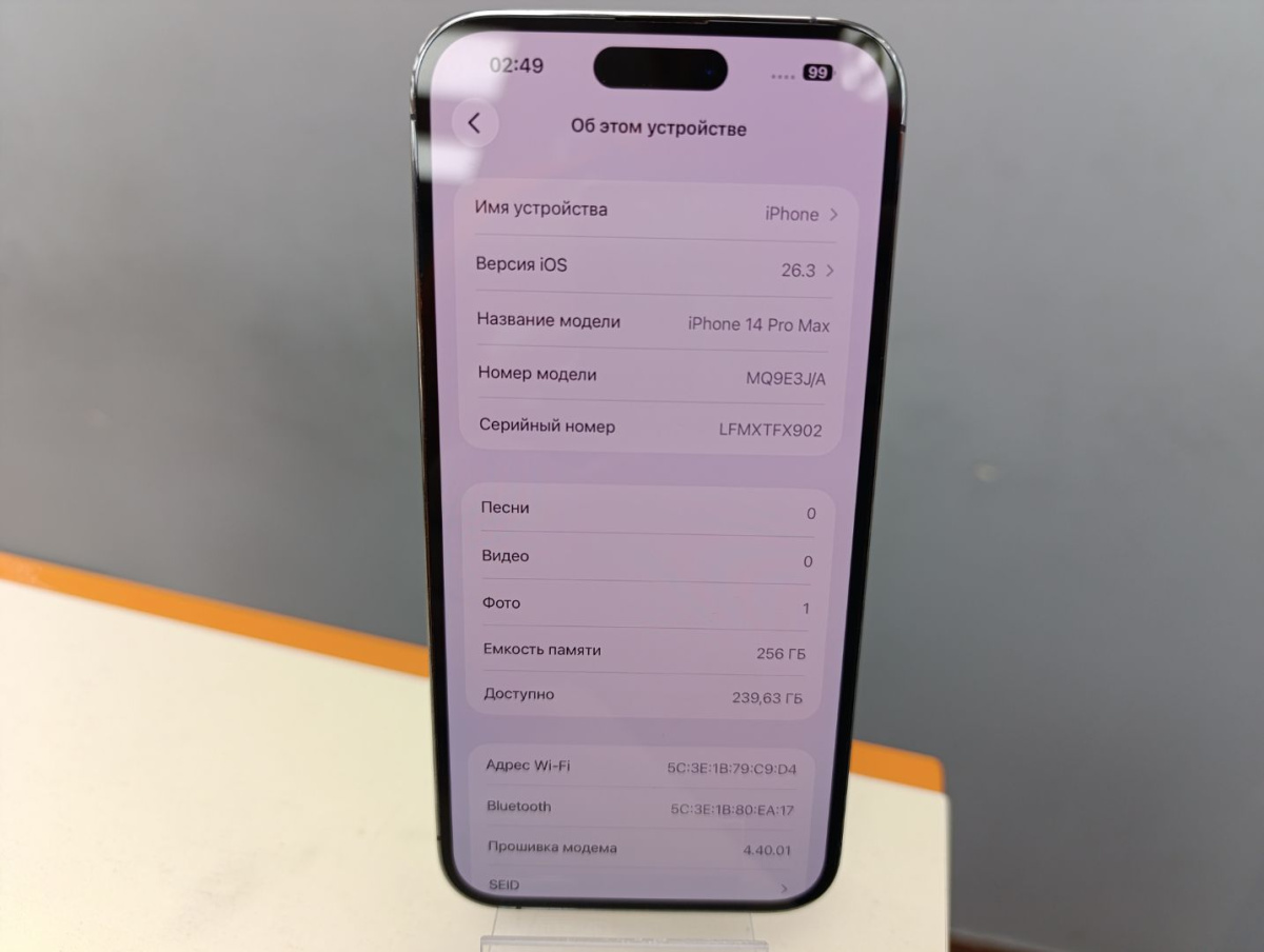 Смартфон Apple Iphone 14 Pro Max 256Gb