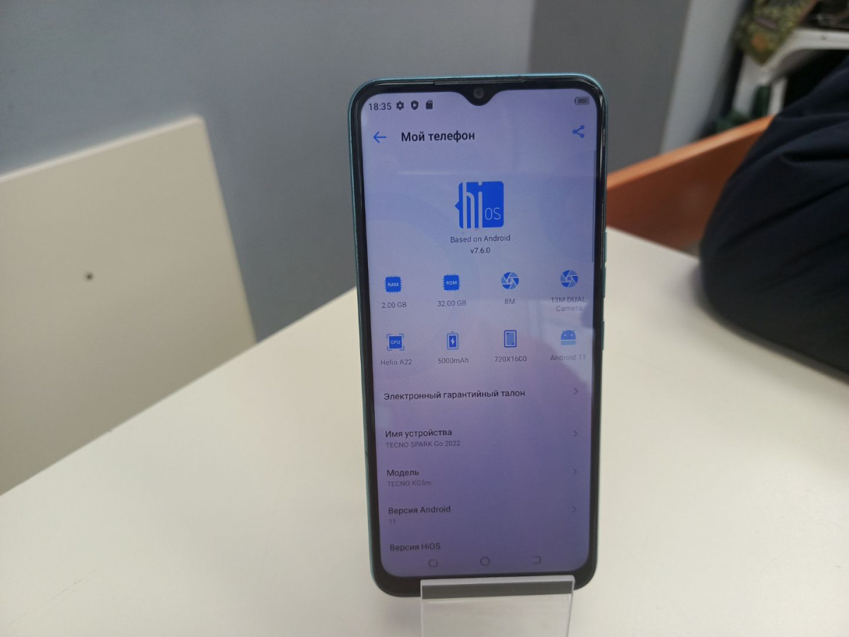 Смартфон Tecno Spark GO 2022 2/32