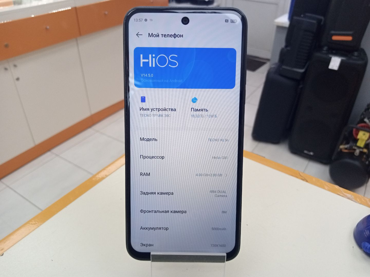 Смартфон Tecno SPARK 30 4/128