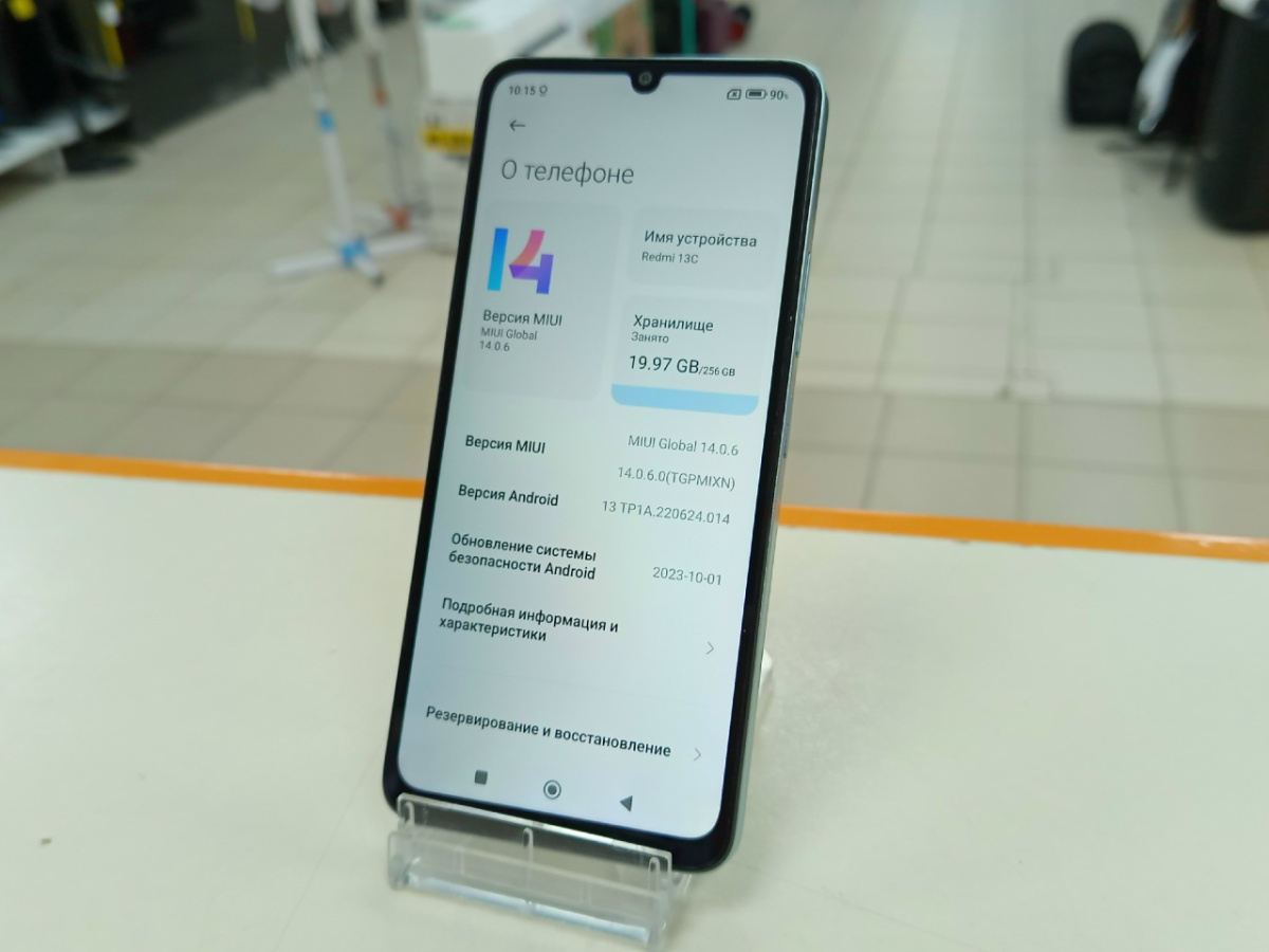 Смартфон Xiaomi Redmi 13C 8/256