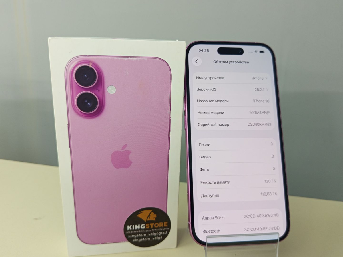 Смартфон Apple Iphone 16 128Gb