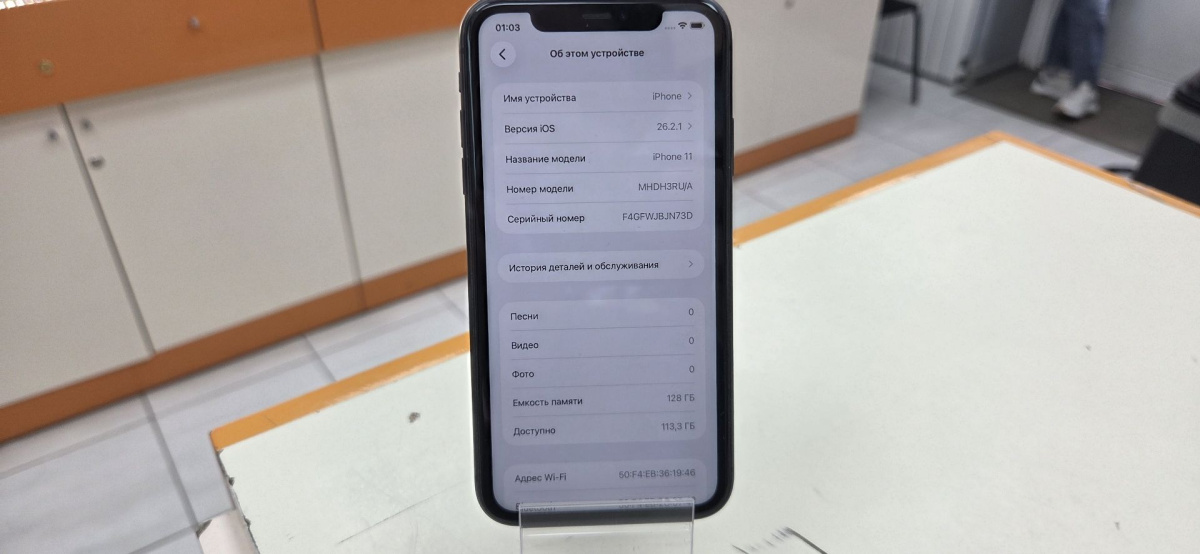 Смартфон Apple iPhone 11 128Gb
