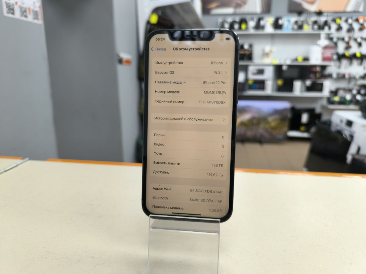 Смартфон Apple iPhone 12 Pro 128Gb