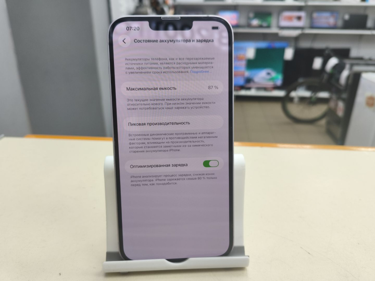 Смартфон Apple Iphone 14 128Gb eSim