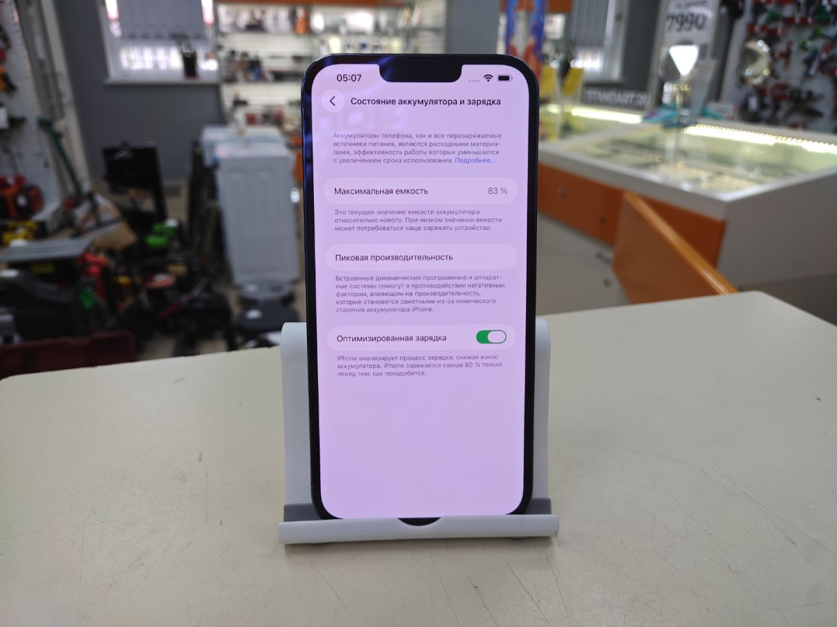 Смартфон Apple iPhone 13 Pro Max 256Gb