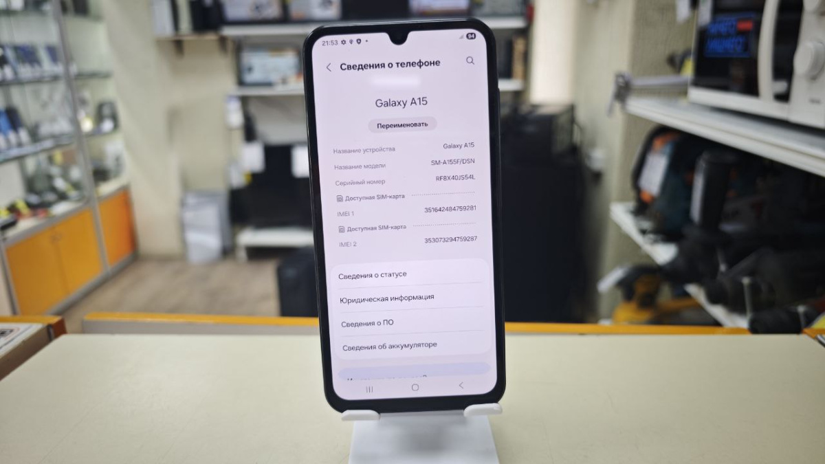 Смартфон Samsung Galaxy A15 4/128