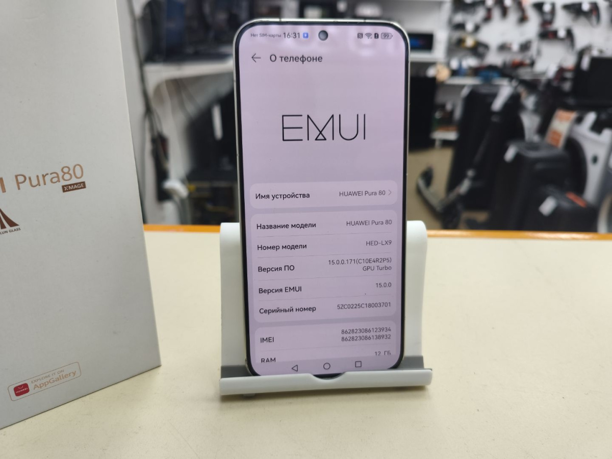 Смартфон Huawei Pura 80 12/256