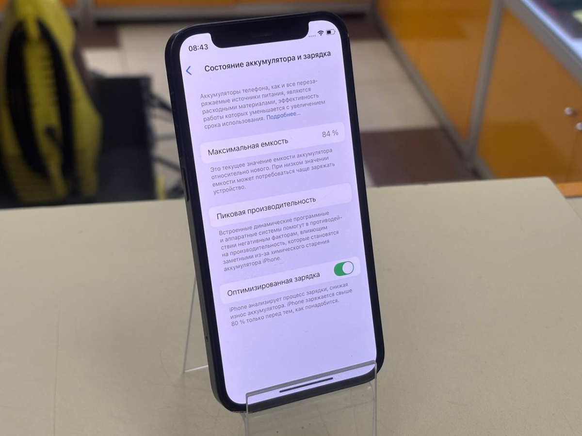 Смартфон Apple iPhone 12 Pro 128Gb