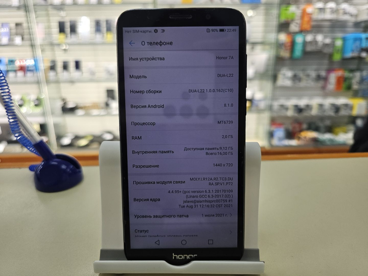 Смартфон Honor 7A 2/16