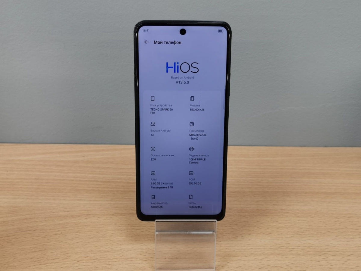 Смартфон Tecno SPARK 20 PRO 8/256