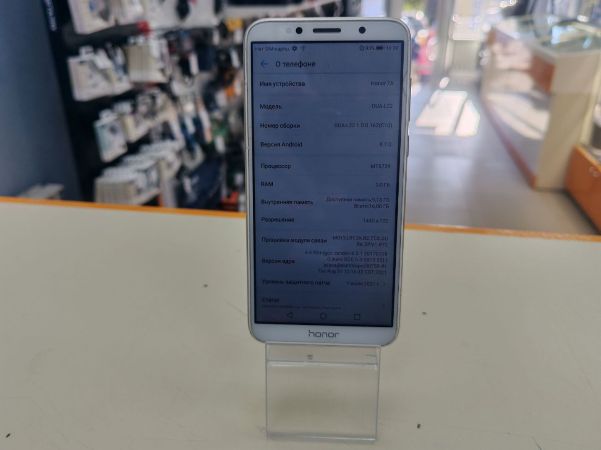 Смартфон Honor 7A 2/16