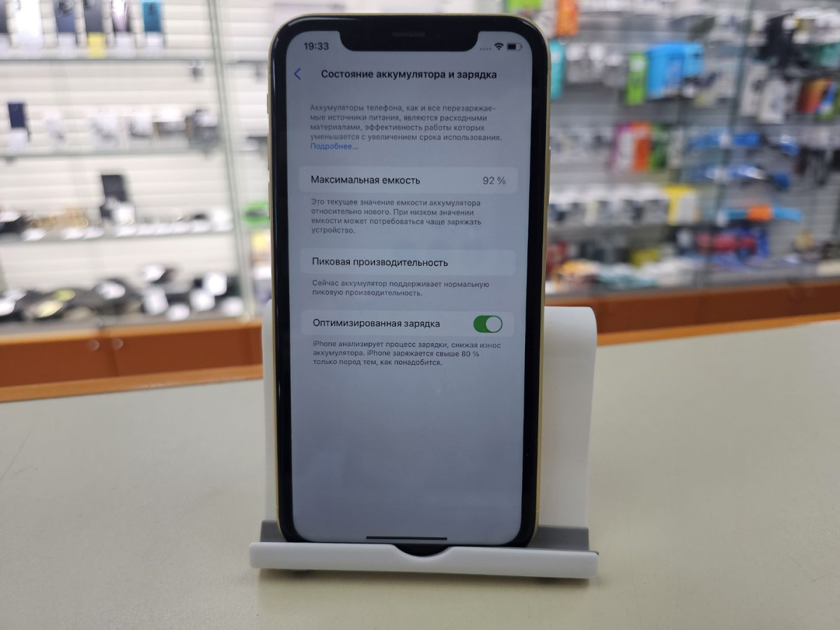 Смартфон Apple iPhone Xr 64Gb