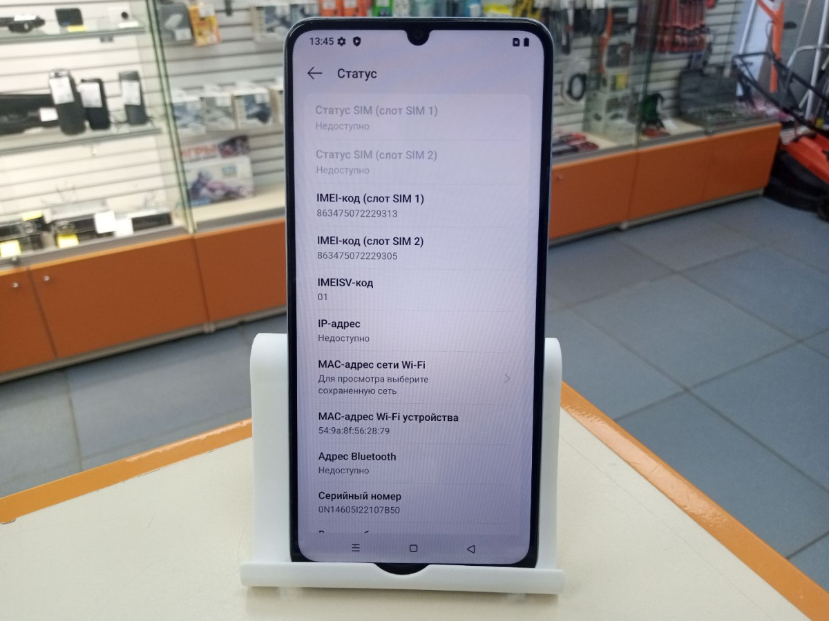 Смартфон Realme Note 50 4/128