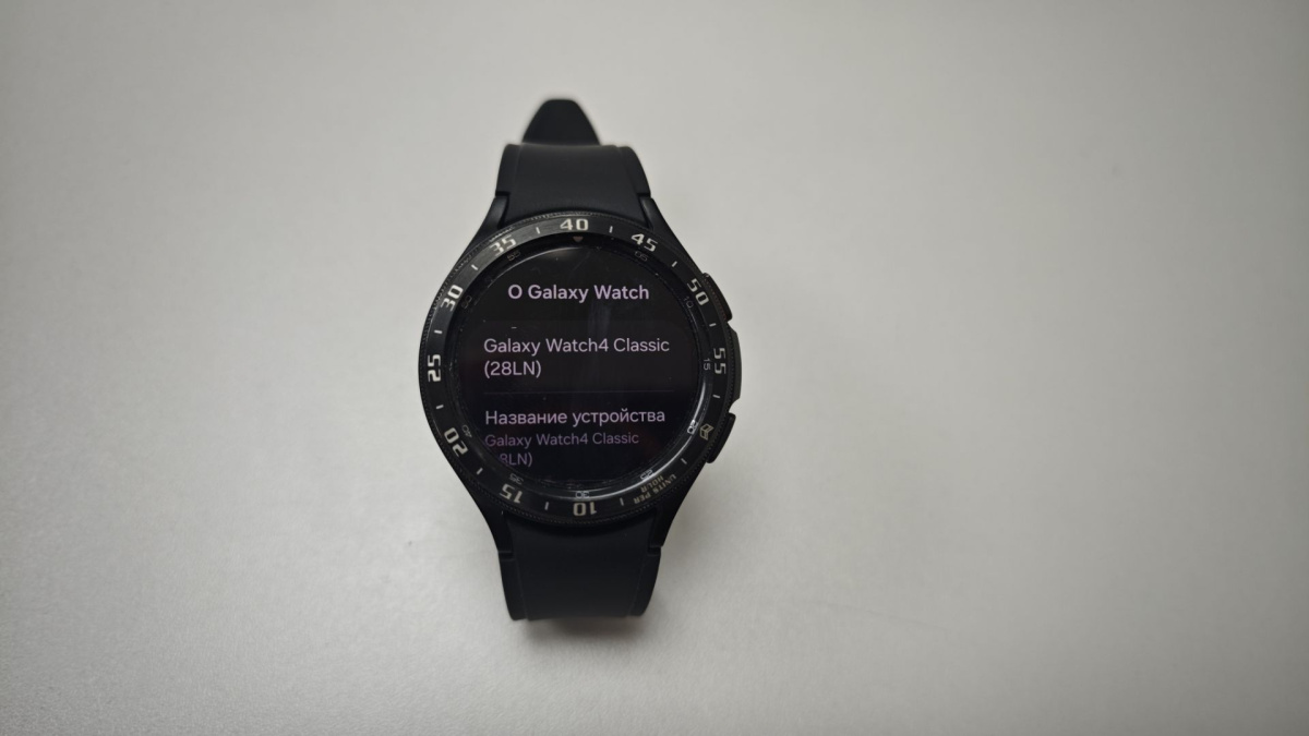 Смарт-часы Samsung Watch 4 Classic 46mm