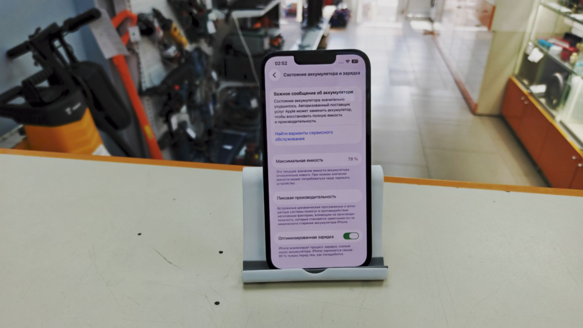 Смартфон Apple iPhone 13 128Gb