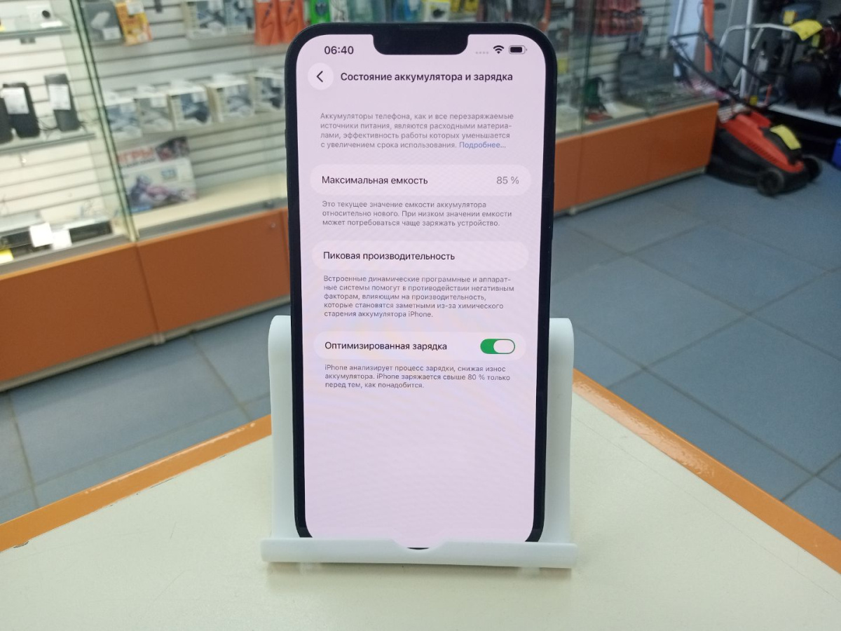 Смартфон Apple Iphone 14 Plus 128GB