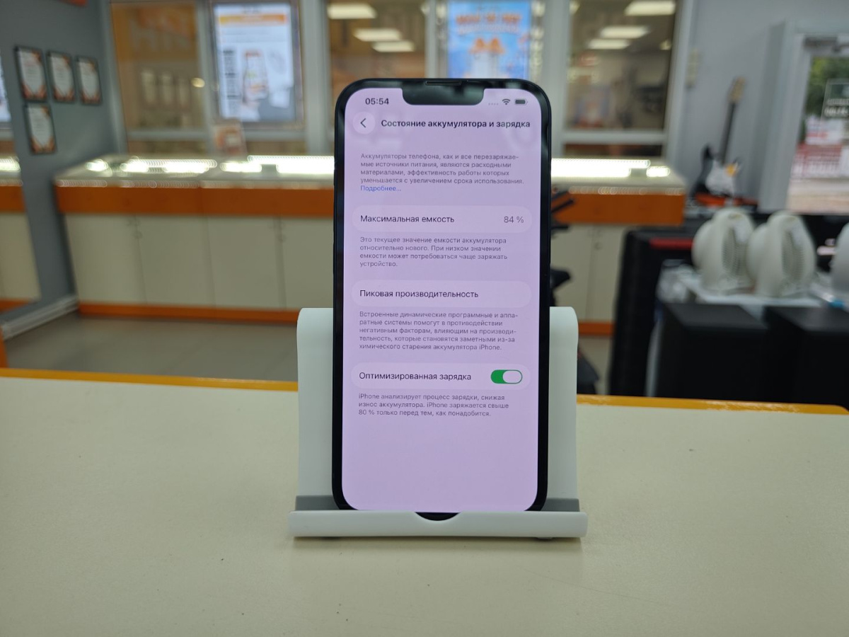 Смартфон Apple iPhone 13 128Gb