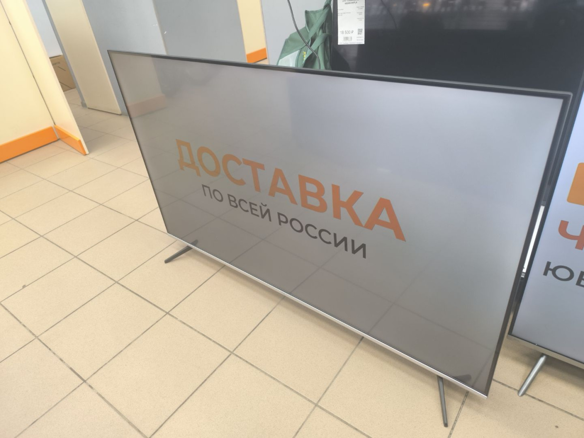 LED Телевизор TCL 55P737