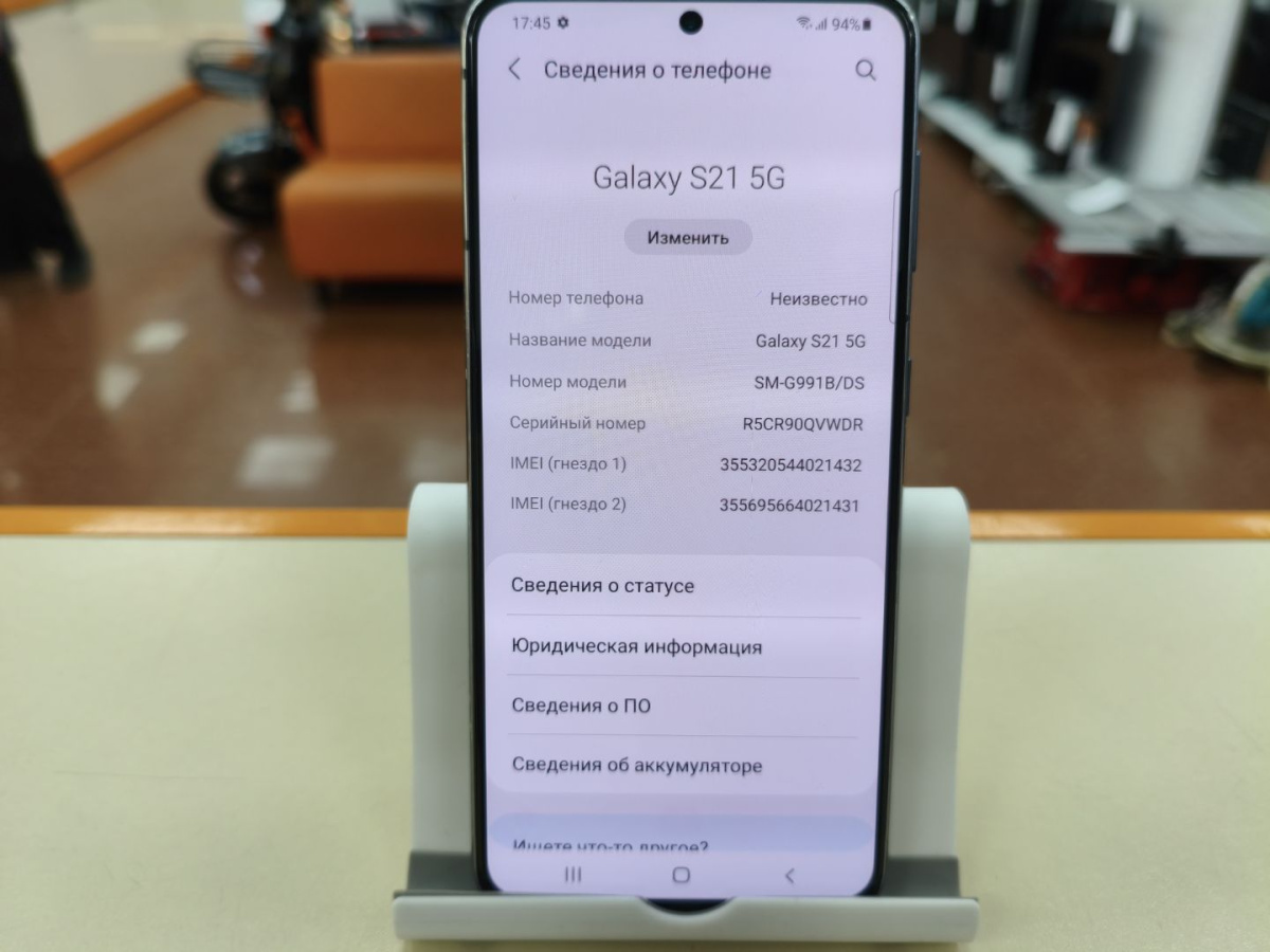 Смартфон Samsung Galaxy S21 5G 8/128