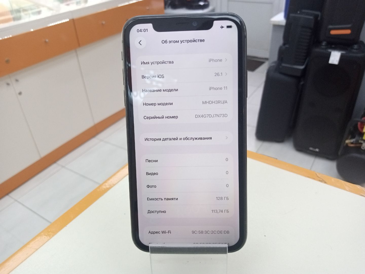 Смартфон Apple iPhone 11 128Gb