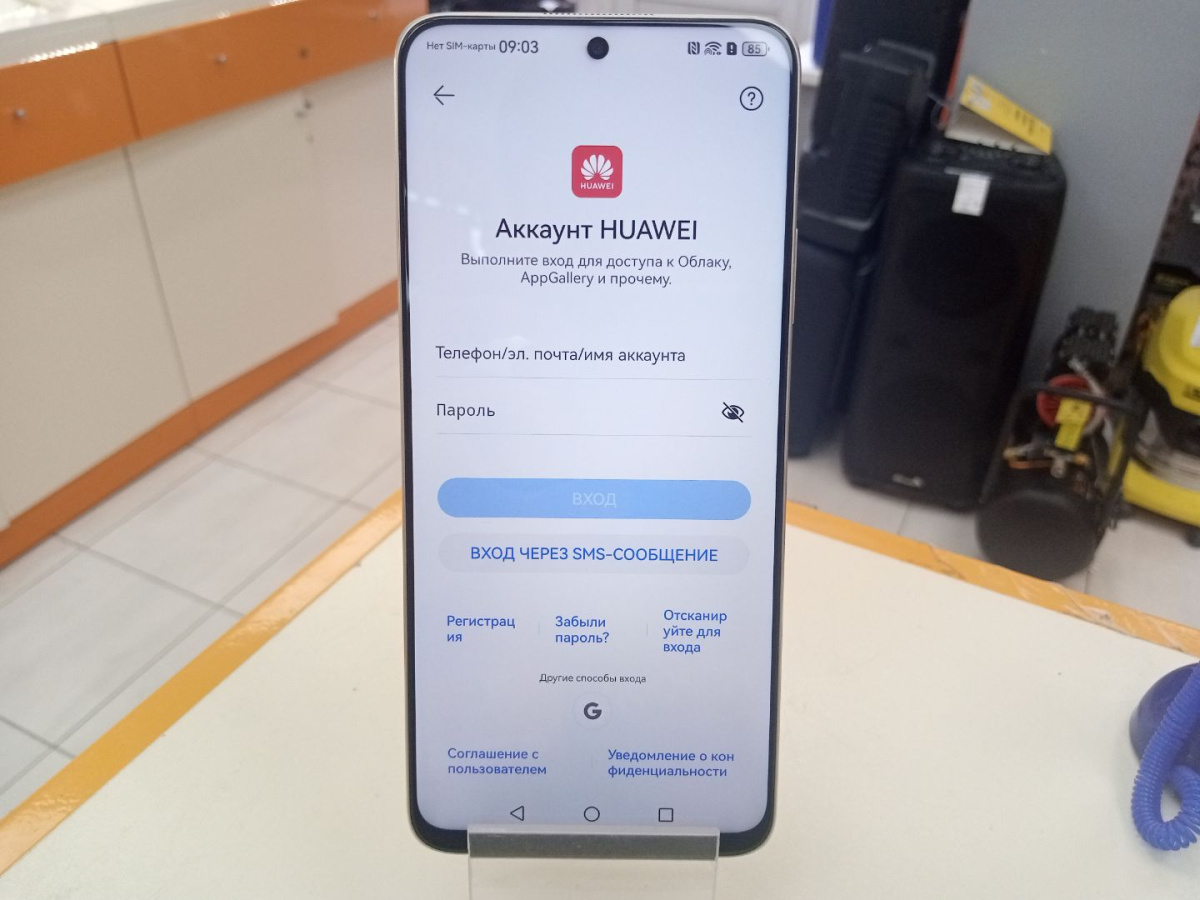 Смартфон Huawei Nova 13i 8/256