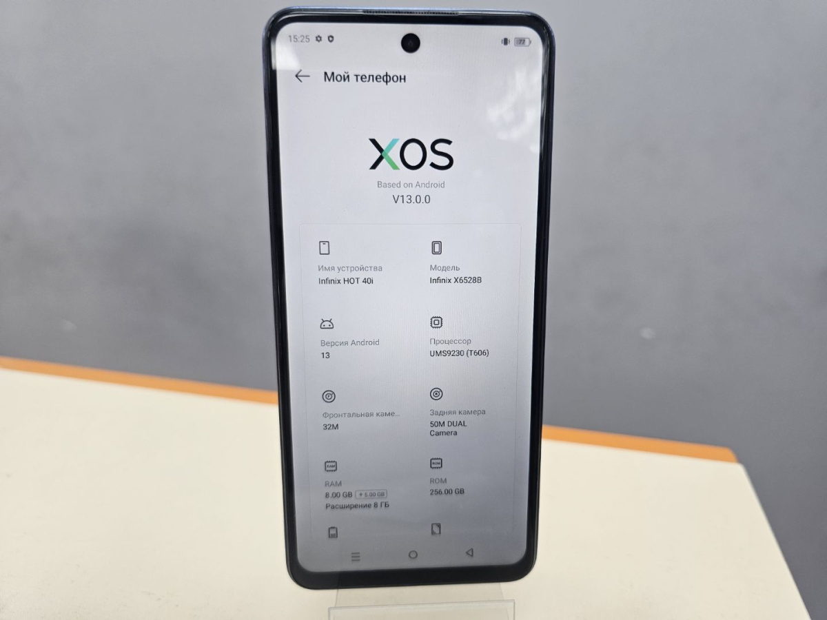 Смартфон Infinix HOT 40i 8/128