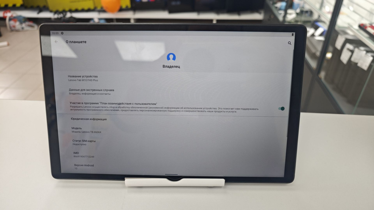 Планшет Lenovo TB -X606X 4\128GB;