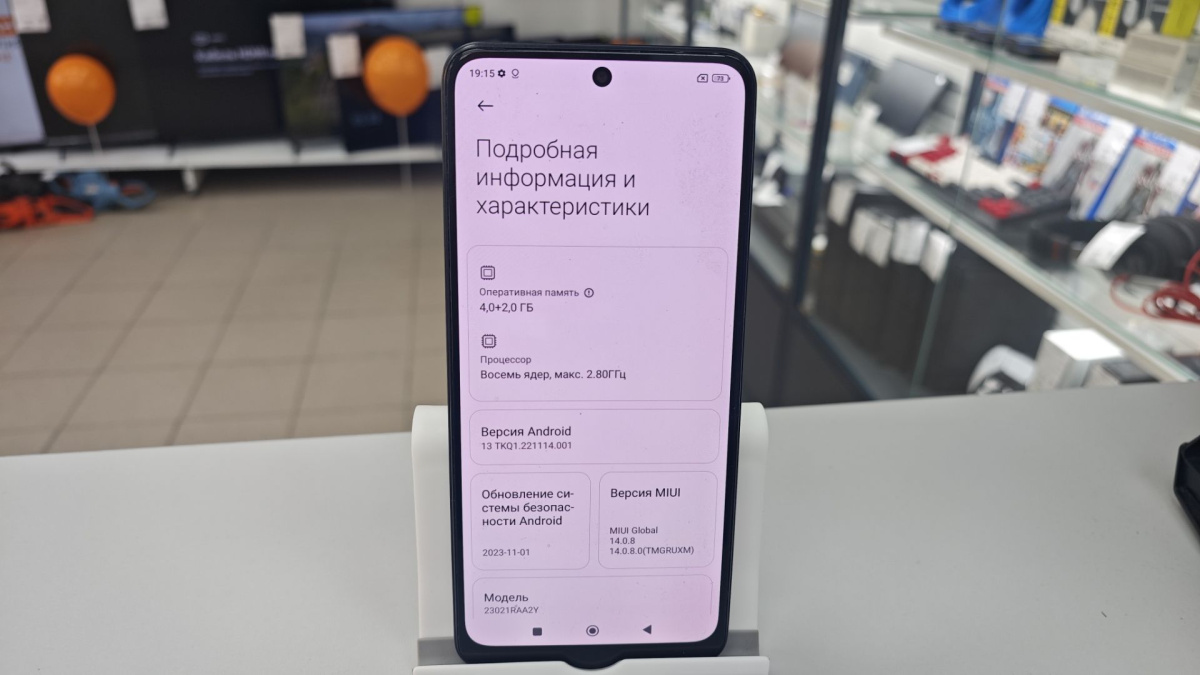 Смартфон Xiaomi Redmi Note 12 4/128