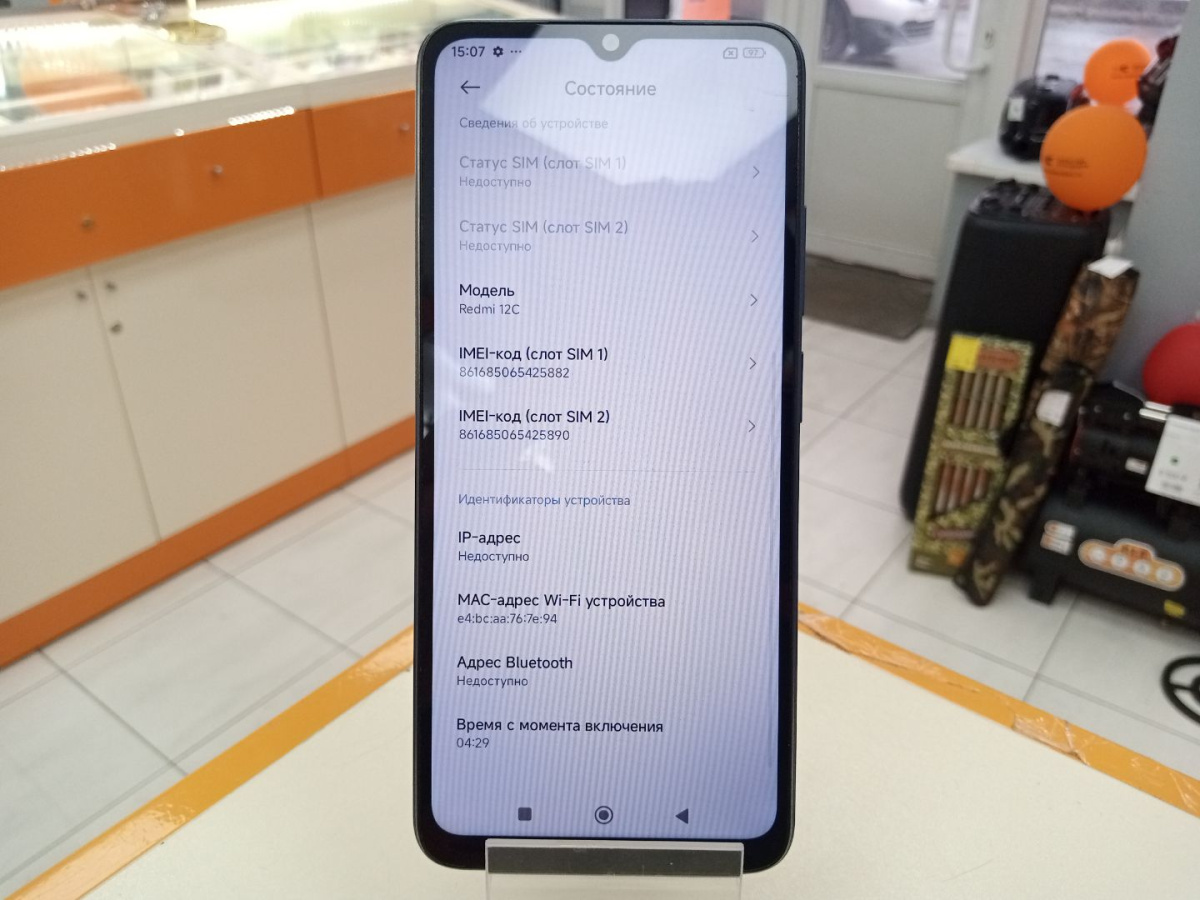 Смартфон Xiaomi Redmi 12C 3/64
