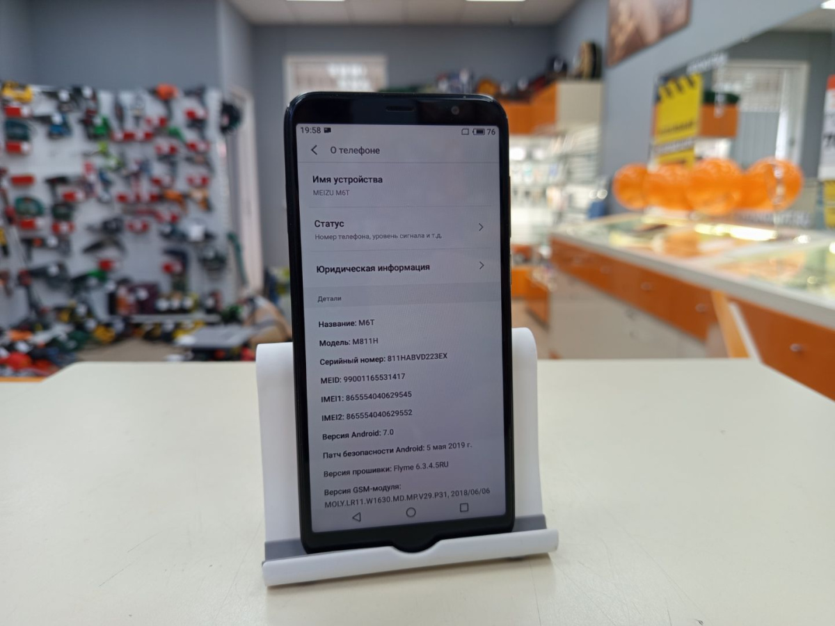 Смартфон Meizu M6t 2/16