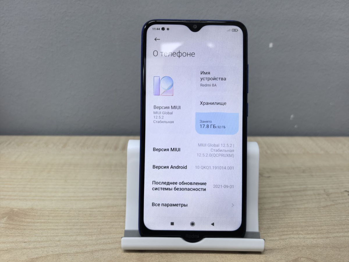 Смартфон Xiaomi Redmi 8A 2/32