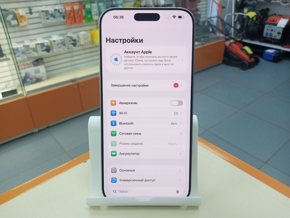 Смартфон Apple Iphone 16 Pro Max 256Gb
