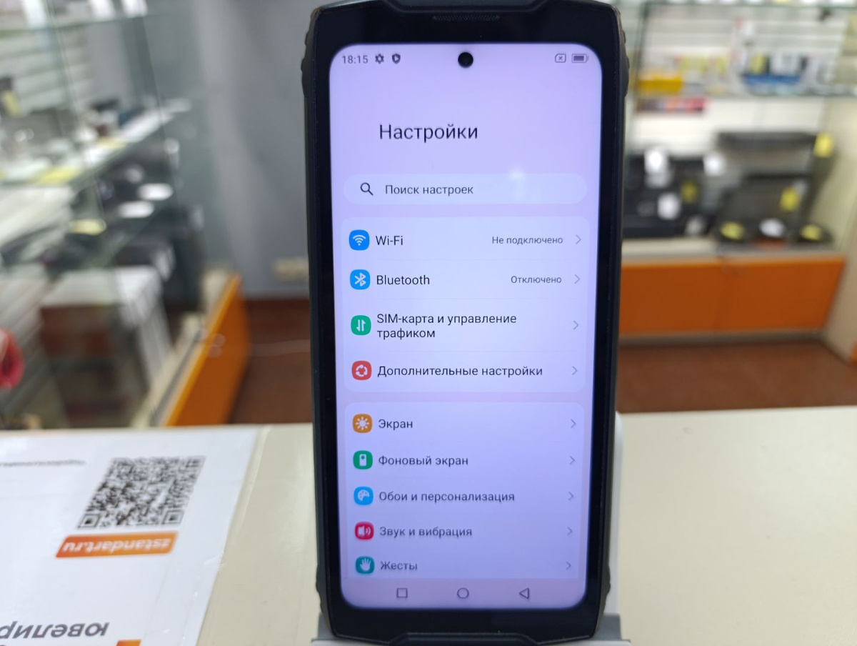Смартфон Blackview BV9300 Pro 8/256