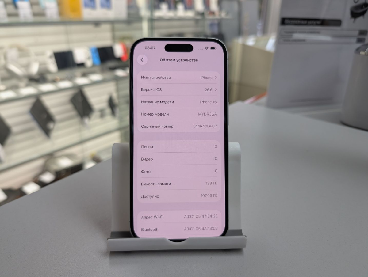 Смартфон Apple Iphone 16 128Gb
