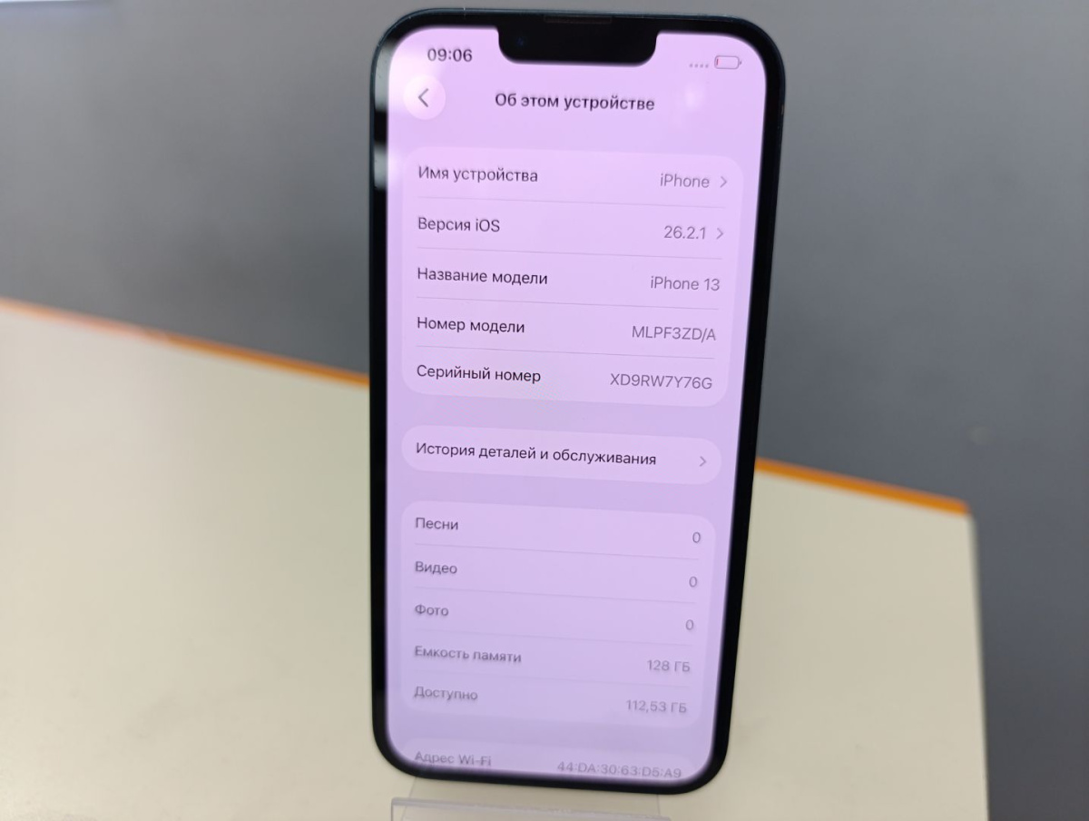 Смартфон Apple iPhone 13 128Gb