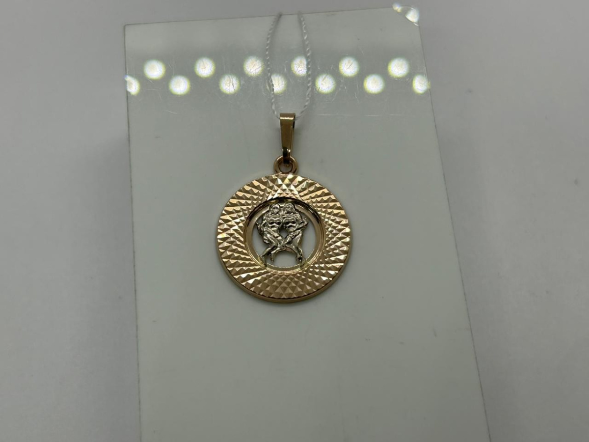 ПОДВЕСКА ЗНАК ЗОДИАКА БЛИЗНЕЦЫ (Au 585)