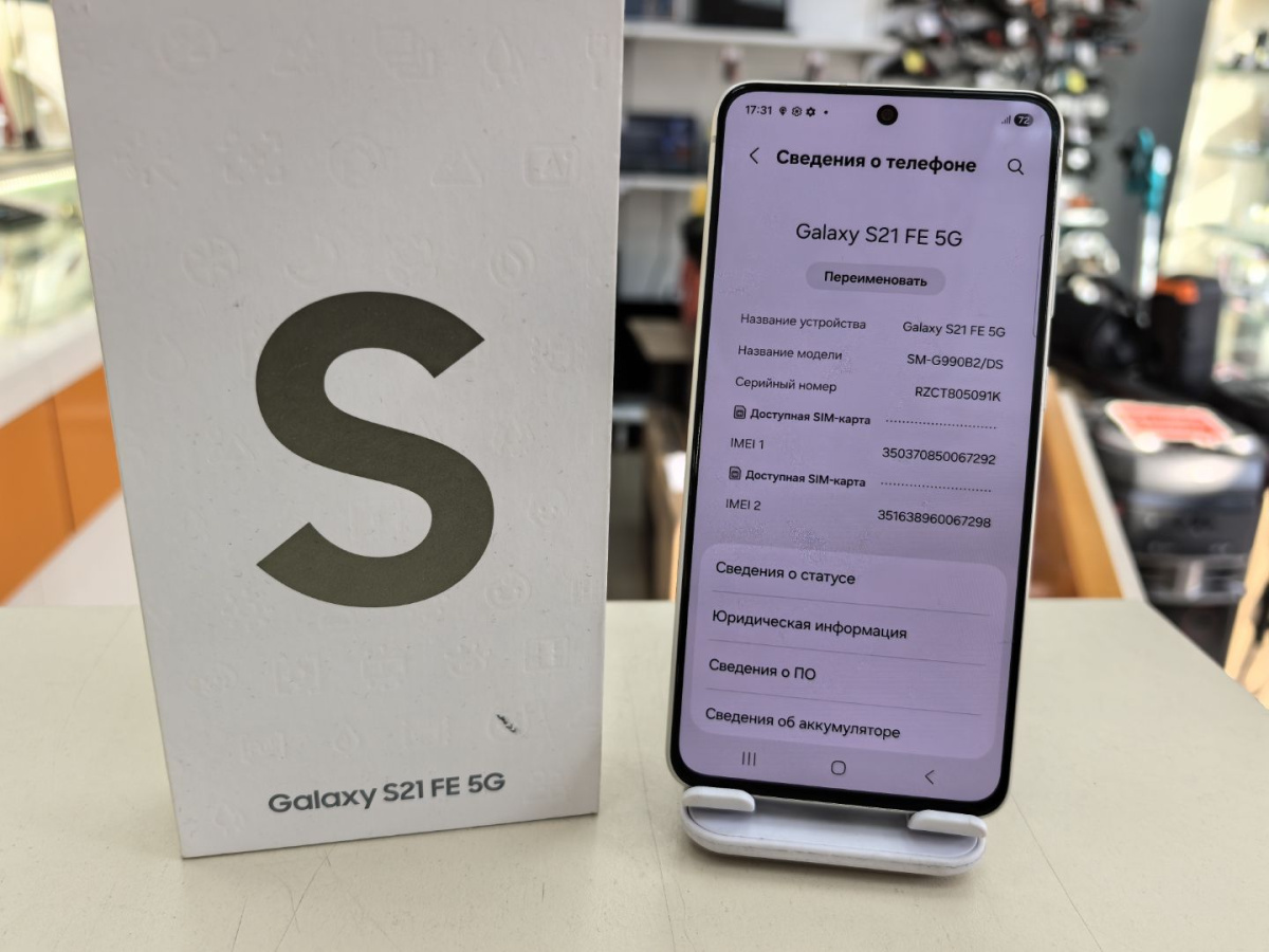 Смартфон Samsung Galaxy S21 FE 6/128
