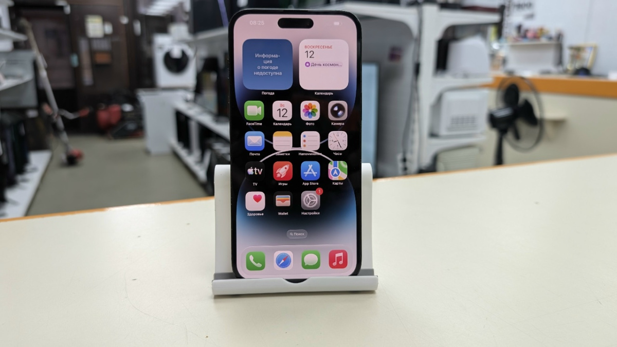 Смартфон Apple Iphone 14 Pro Max 256Gb
