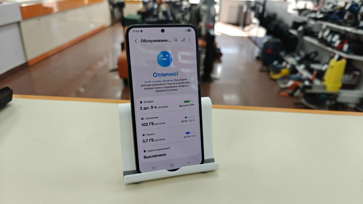 Смартфон Samsung Galaxy S23 8/128